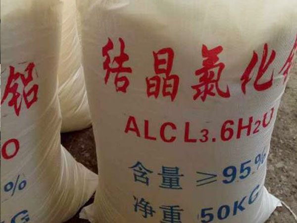 無錫工業(yè)結(jié)晶三氯化鋁